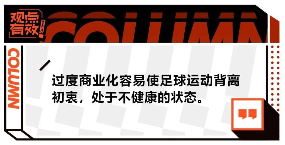 今夏克洛普批准了引进远藤航的交易，他认为这位日本中场是“完美、认真、价格便宜的顶级职业球员”，这笔签约在本赛季发挥了重要作用。